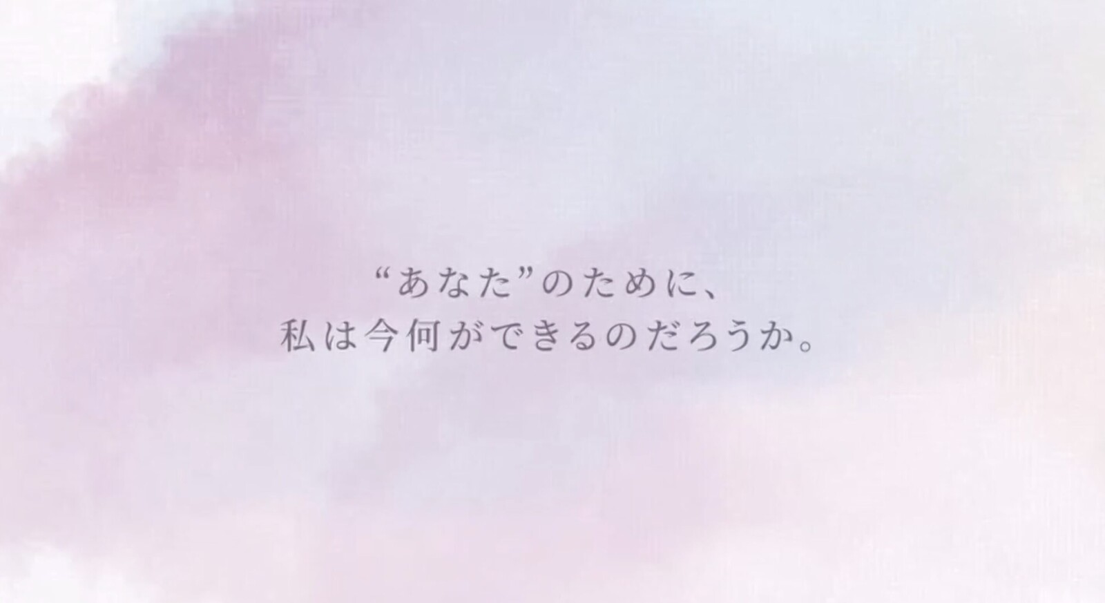 イベントへの想いを詰め込んだオープニングムービーからスタート