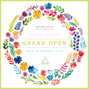 女性がときめくようなオリジナル招待状の送付