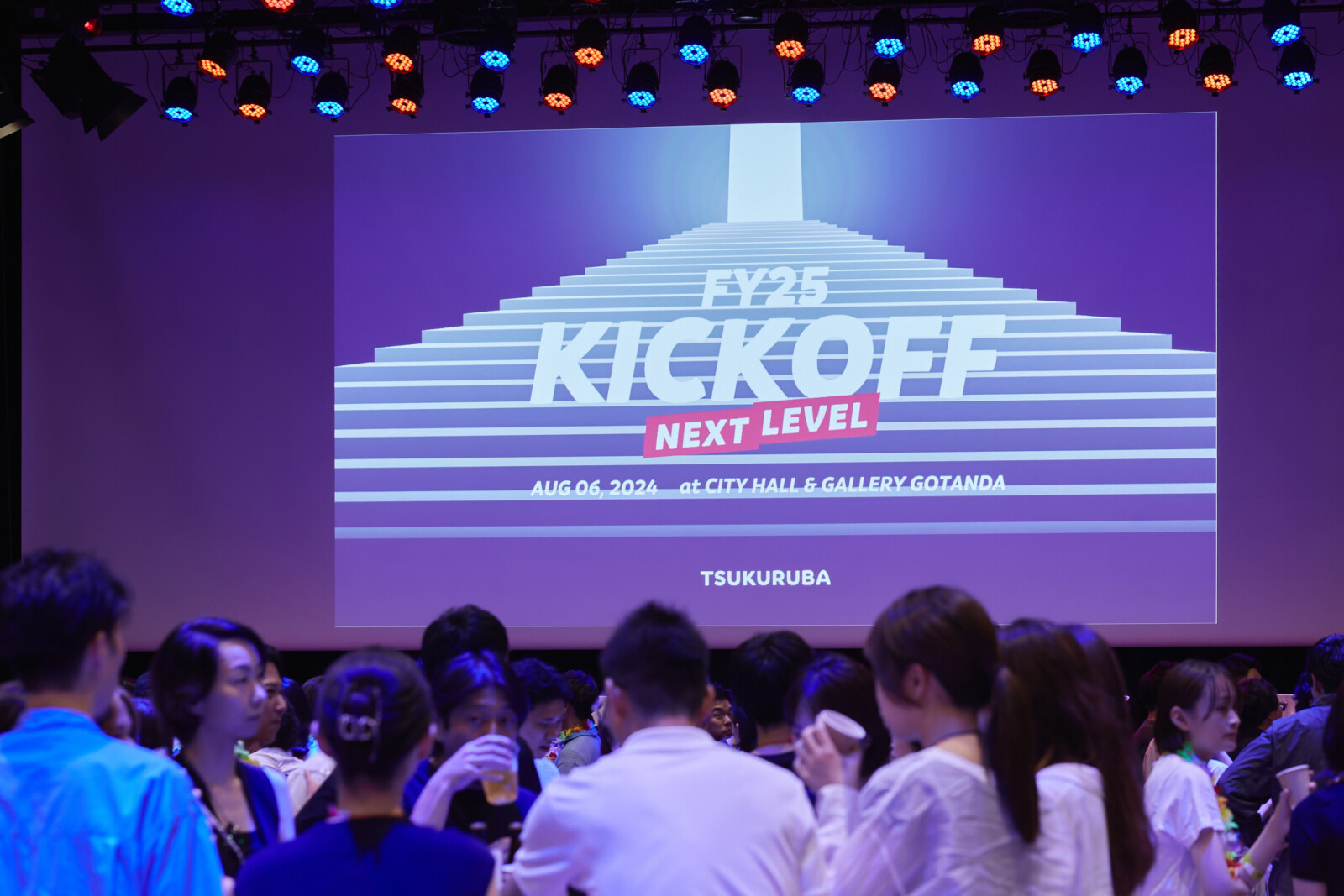 コンセプトは「NEXT LEVEL」