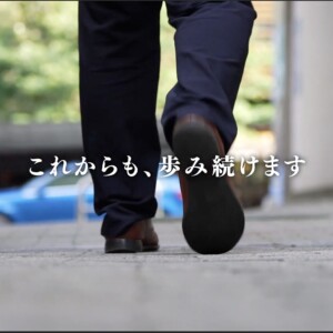 パーティ模様を収めたエンディングムービー　100年を超えたその先への想いを込めて