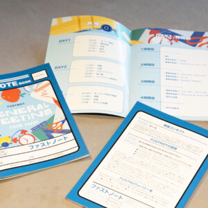 学校空間での合宿！ワクワクとサプライズが詰まった総会