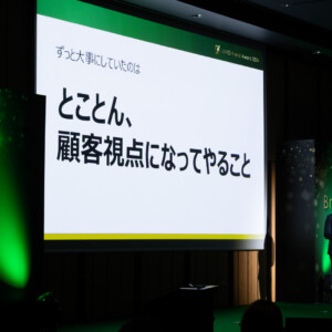 ブランドを物語るプレゼンの数々