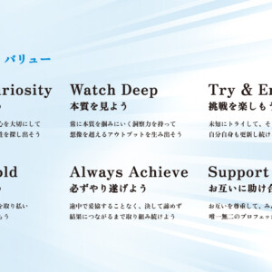 モノづくりへの誇りを理念に