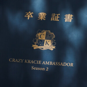 それぞれが見つけた「自分らしさ」の答え 卒業と新しいスタート