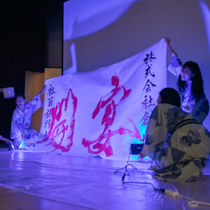 キックオフのあとは社員旅行！ 「自分たちでつくる」をモットーに