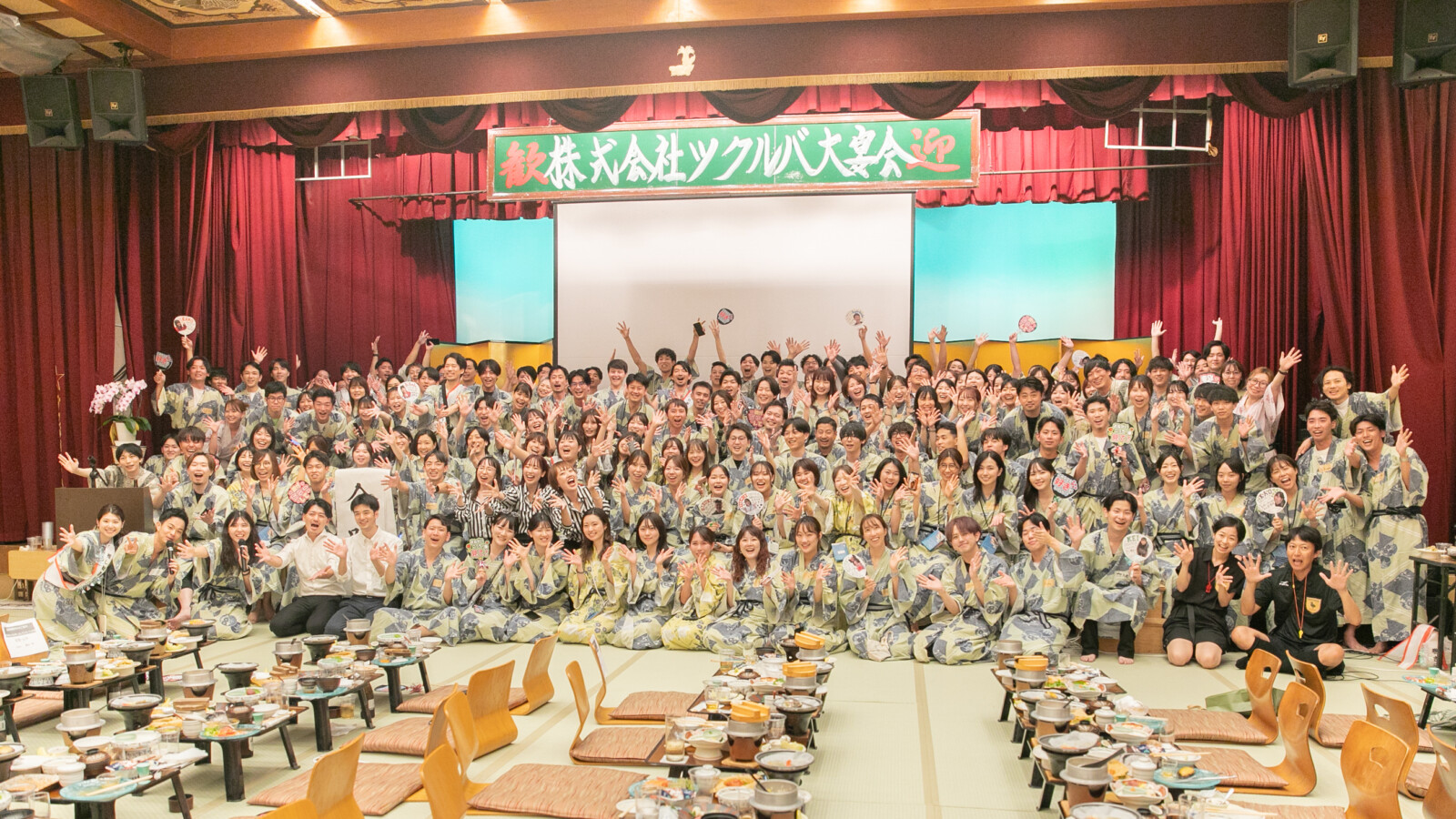 【株式会社ツクルバ様】全社キックオフからの社員旅行！笑顔と“らしさ”に溢れた新しい船出