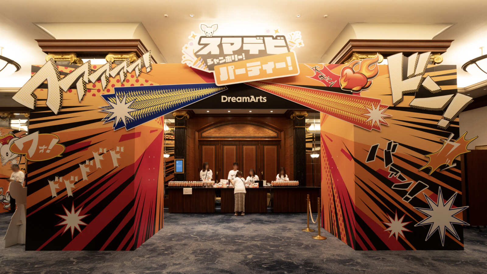 スマデビの世界を体験! 驚きとワクワクが詰まったクリエイティブの数々