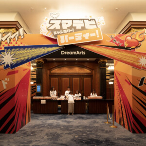 スマデビの世界を体験! 驚きとワクワクが詰まったクリエイティブの数々