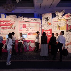 251114_SmartDB2025_v01_11