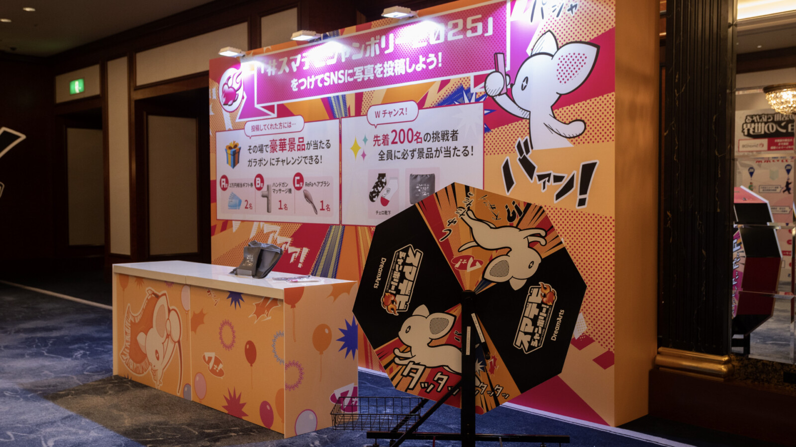 251114_SmartDB2025_v01_13