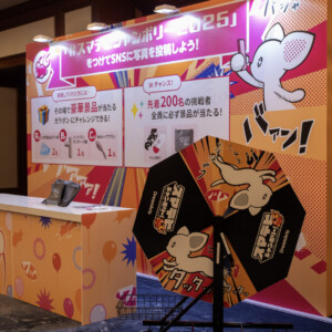 251114_SmartDB2025_v01_13