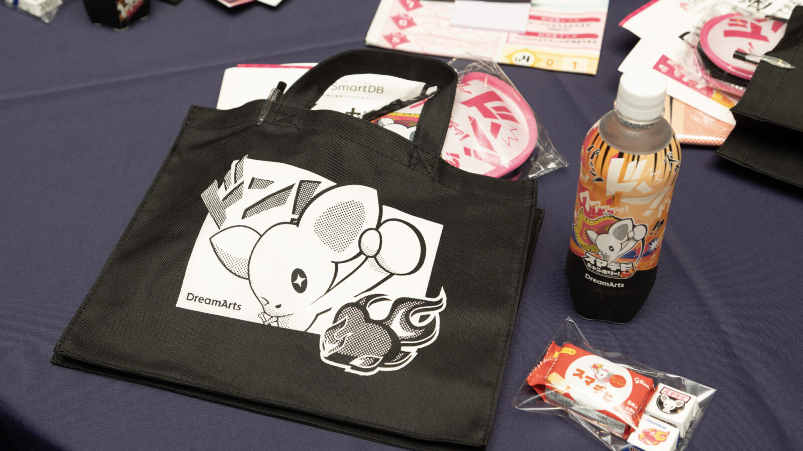 251114_SmartDB2025_v01_15