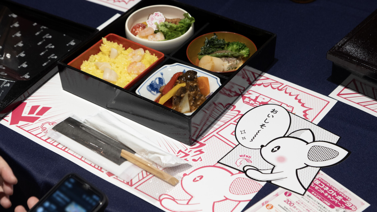 251114_SmartDB2025_v01_16