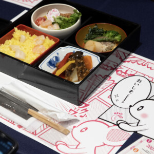 251114_SmartDB2025_v01_16