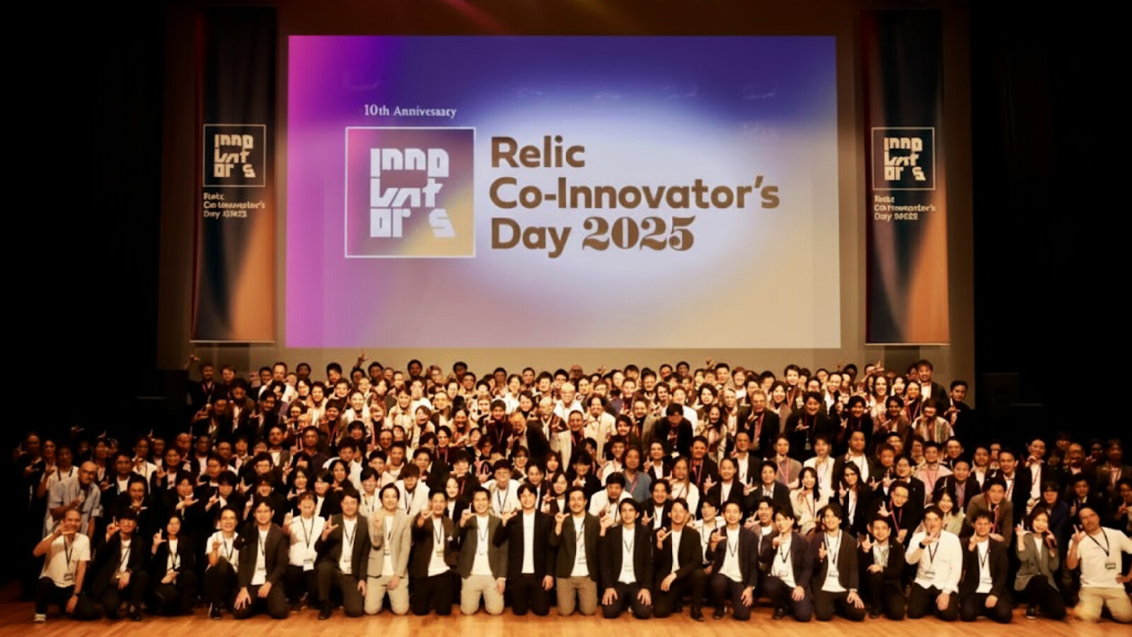 【株式会社Relic様】共に挑戦し、共に創る。「Relic Co-Innovator’s Day 2025」で紡いだ10年の軌跡とこれから