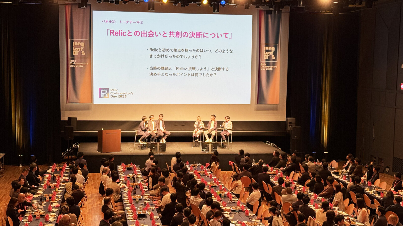 「主役はゲスト」——“共創”をテーマにした記念イベント