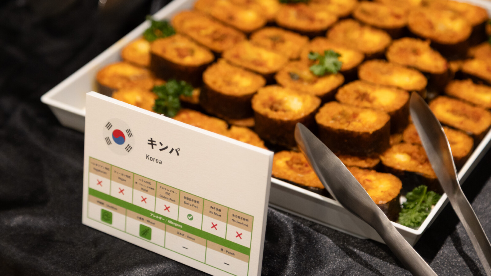 2部：仲間を知り、業務を体験する