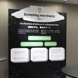 1部：歴史、現在、未来を紡ぐストーリー