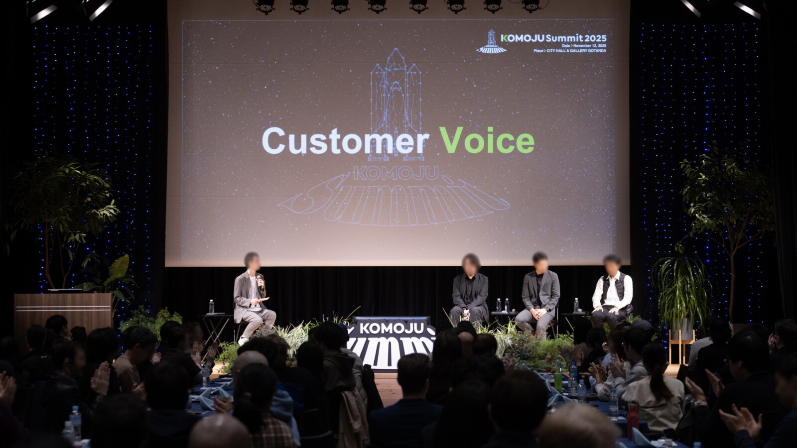 コンセプトは「NEXT STAGE」、星を集めてロケットへ