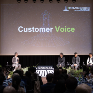 コンセプトは「NEXT STAGE」、星を集めてロケットへ