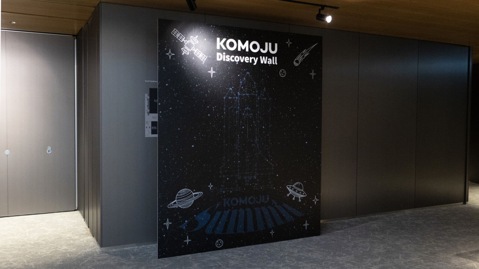 1部：歴史、現在、未来を紡ぐストーリー