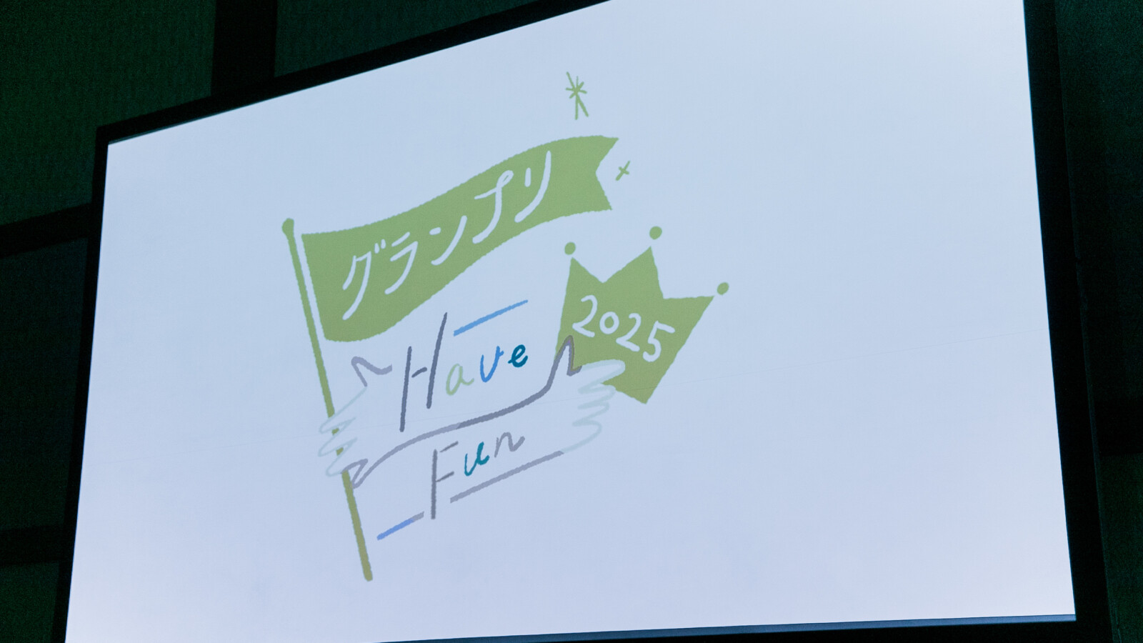 未来と挑戦を共有した第１部 総会イベント『ONE ORBIS FORUM』（以下、OOF）