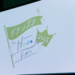 未来と挑戦を共有した第１部 総会イベント『ONE ORBIS FORUM』（以下、OOF）