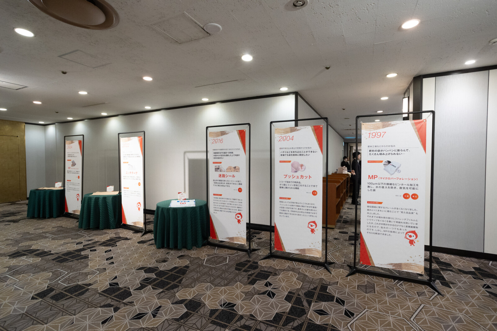 「感謝」が交差する会場。一人ひとりへのメッセージ