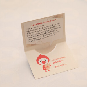 「感謝」が交差する会場。一人ひとりへのメッセージ