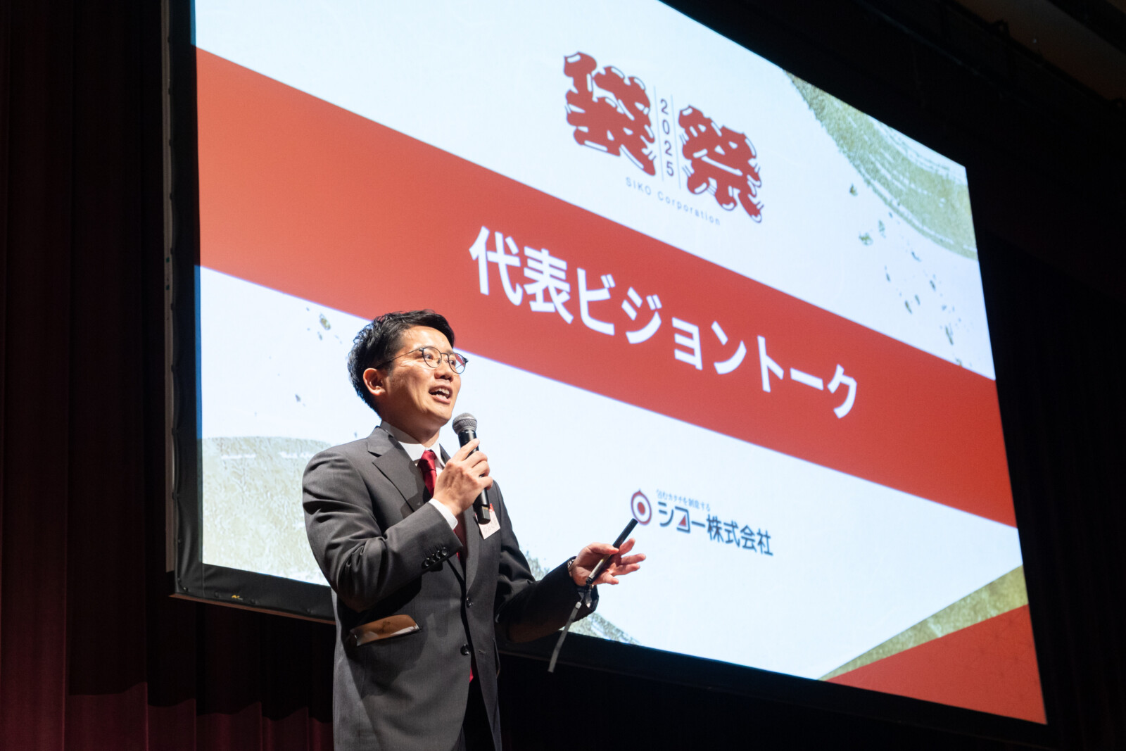 75年の想いをつなぐ、ヒストリームービー