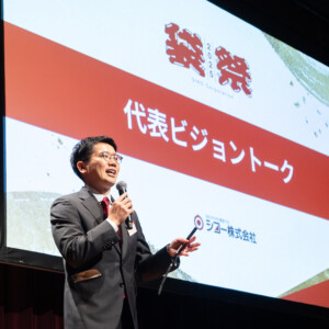 75年の想いをつなぐ、ヒストリームービー