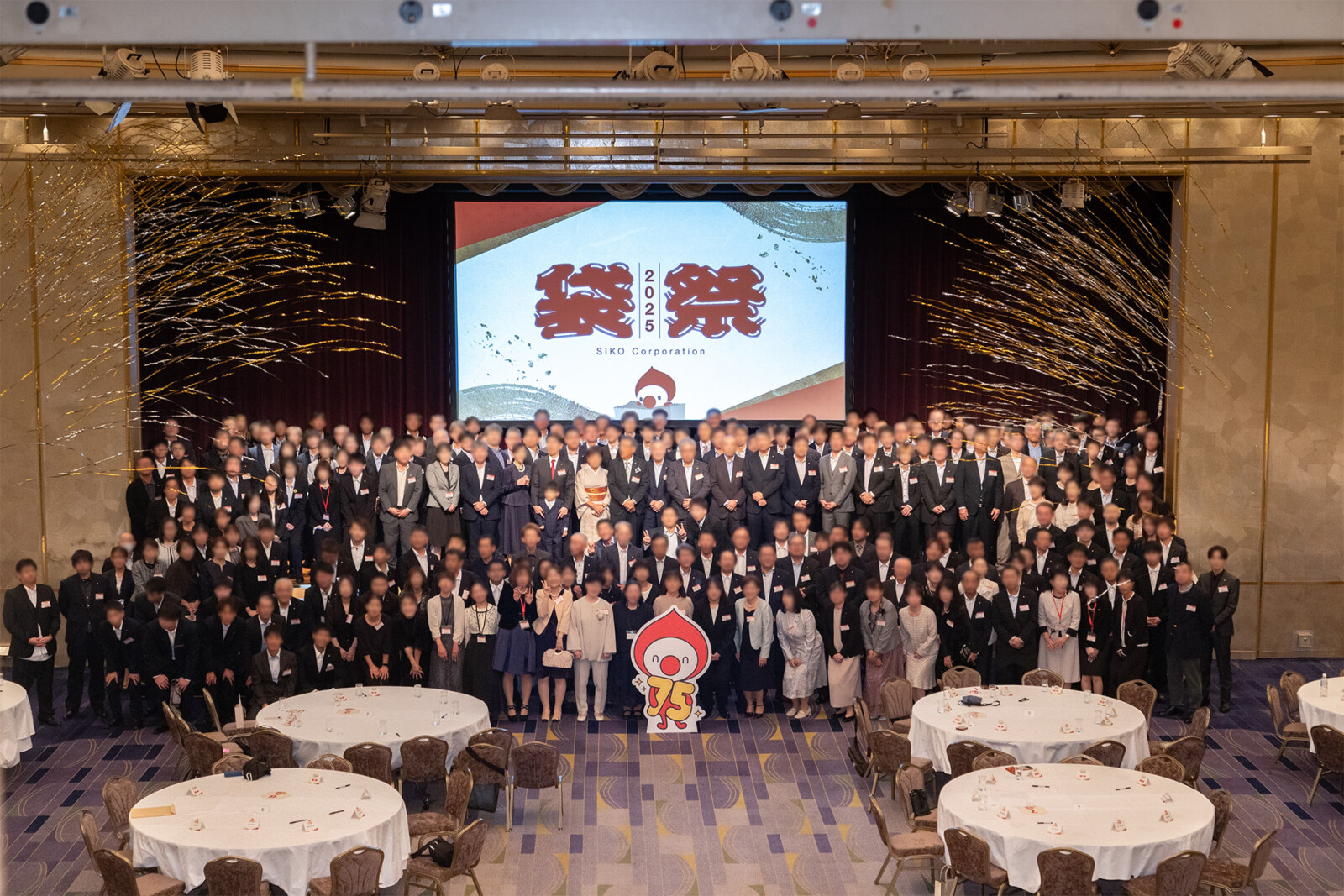 「感謝を大切にする会社」とともに