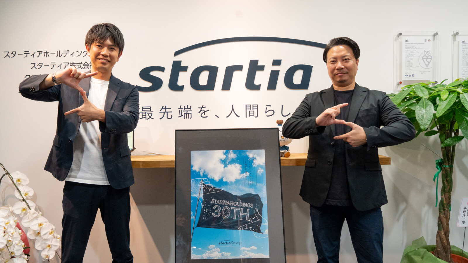 【スターティアホールディングス株式会社様】共創して辿りついた『心震える瞬間』。創立30周年と経営承継が重なった歴史的セレモニー