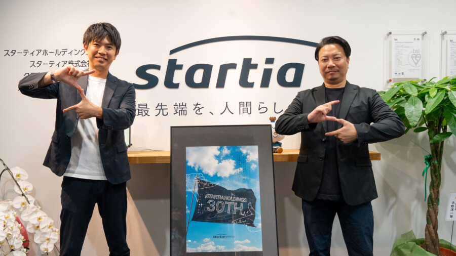 【スターティアホールディングス株式会社様】共創して辿りついた『心震える瞬間』。創立30周年と経営承継が重なった歴史的セレモニー